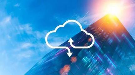 2021年企业云计算战略的七种趋势 聚焦软件与云计算融合