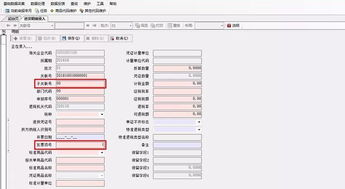 重要通知 商品代码库与出口退免税申报软件升级至云计算新阶段的启示